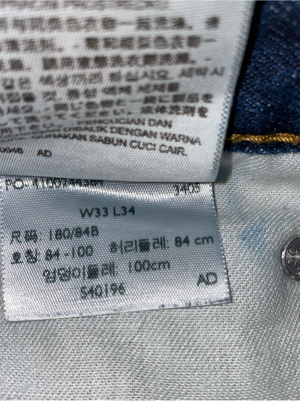 Levi's 505 Regular Fit Jeans Men’s 33X34‎ Dark Wash Indigo Straight Leg - Picture 4 of 9